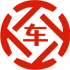 大朗昇腾云汽车抵押贷款公司 
